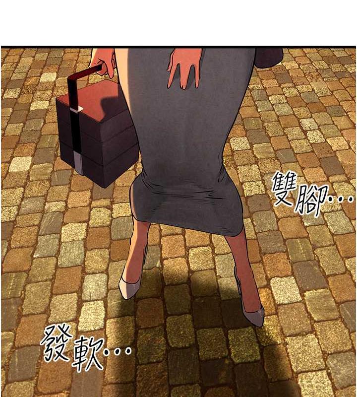 第35话-乱尿尿就是欠修理 - 第126.jpg页