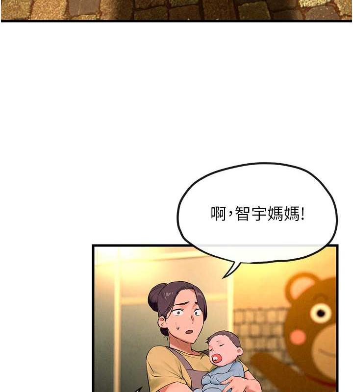 第35话-乱尿尿就是欠修理 - 第127.jpg页