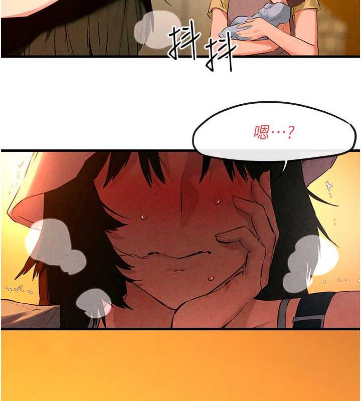 第35话-乱尿尿就是欠修理 - 第130.jpg页