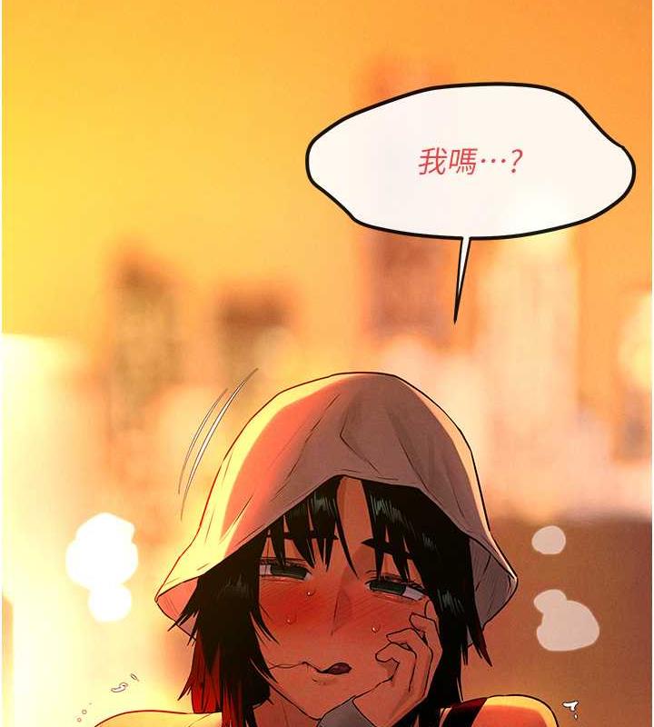第35话-乱尿尿就是欠修理 - 第131.jpg页