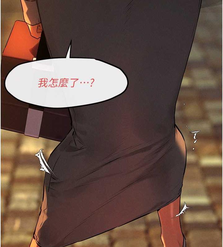 第35话-乱尿尿就是欠修理 - 第133.jpg页