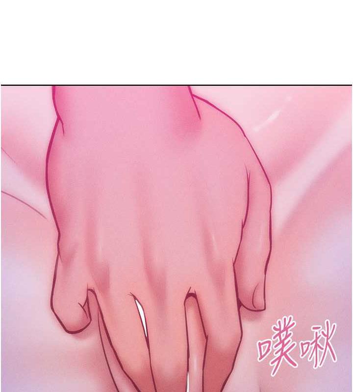 第25话-夹紧鲍鱼证明给我看 - 第23.jpg页