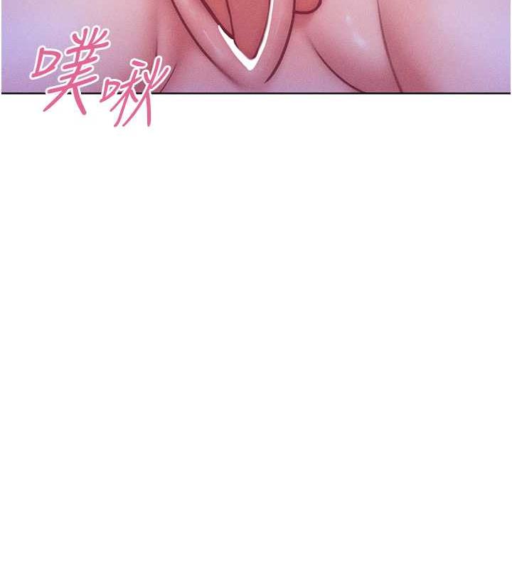 第25话-夹紧鲍鱼证明给我看 - 第24.jpg页