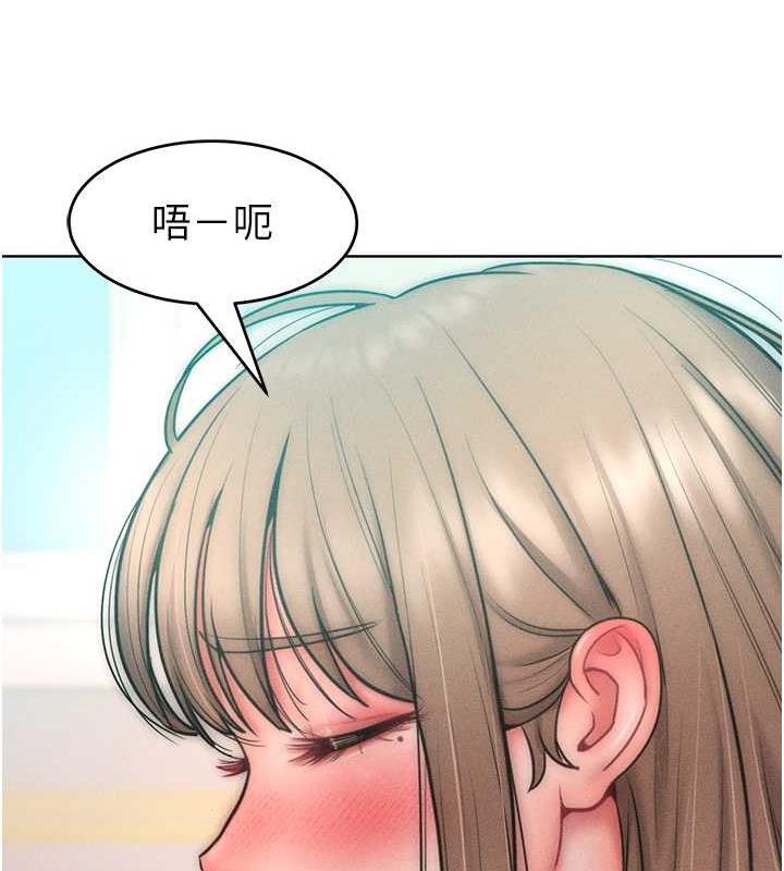 第25话-夹紧鲍鱼证明给我看 - 第30.jpg页