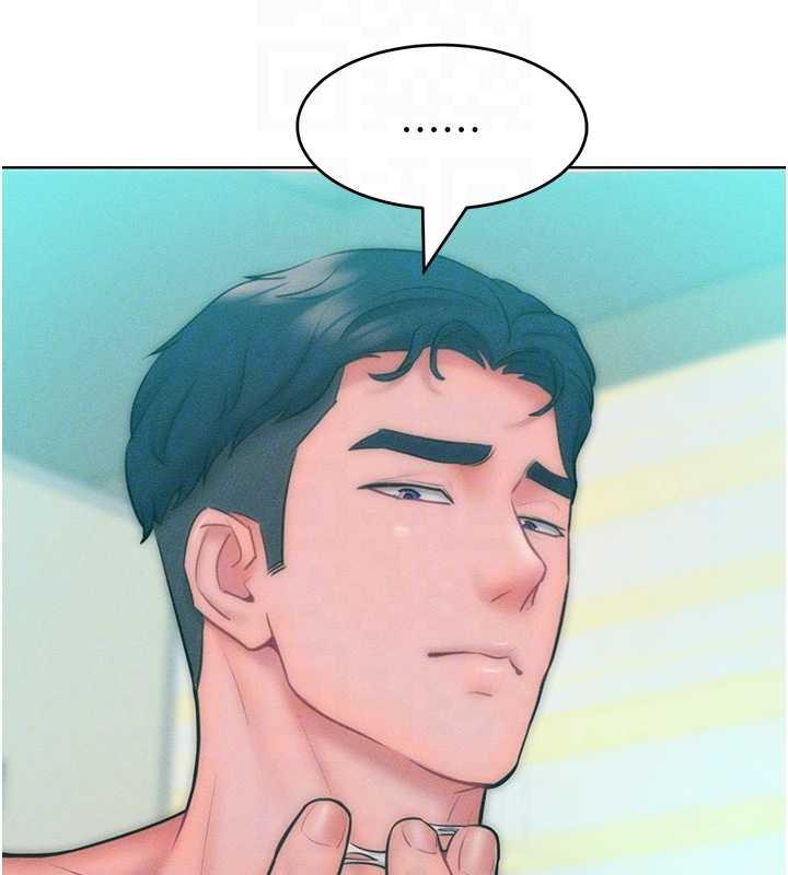 第25话-夹紧鲍鱼证明给我看 - 第32.jpg页