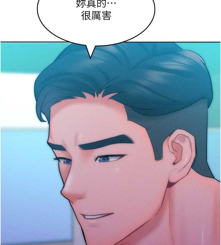 第25话-夹紧鲍鱼证明给我看 - 第36.jpg页
