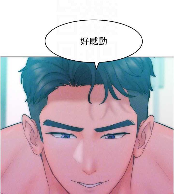 第25话-夹紧鲍鱼证明给我看 - 第47.jpg页