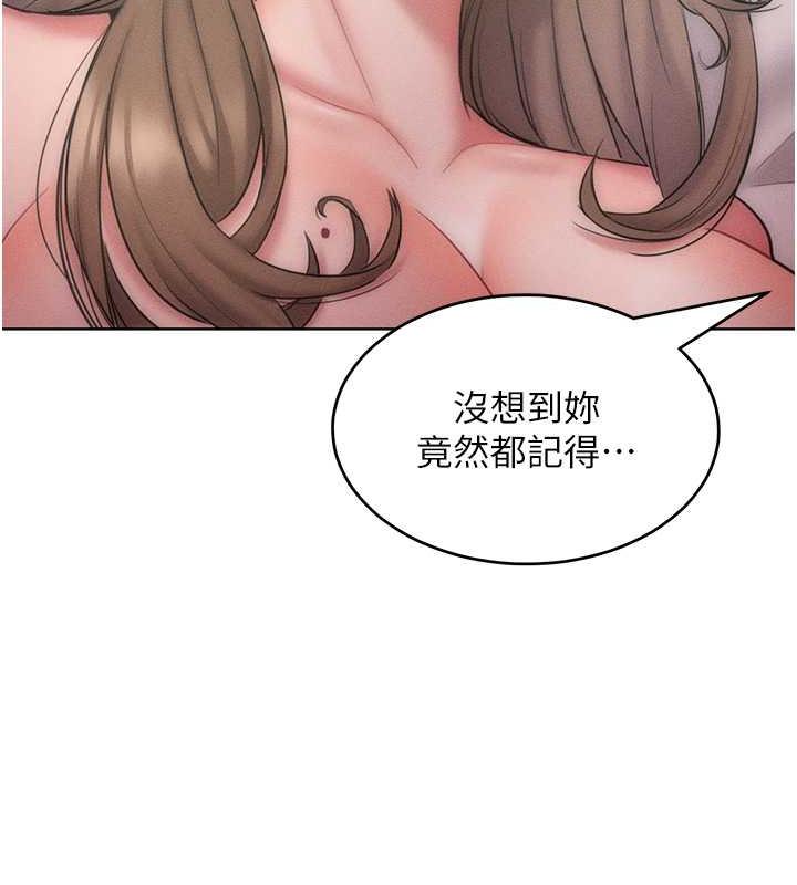 第25话-夹紧鲍鱼证明给我看 - 第50.jpg页