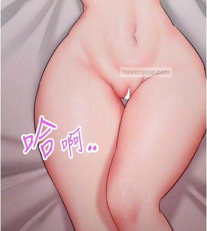 第25话-夹紧鲍鱼证明给我看 - 第60.jpg页