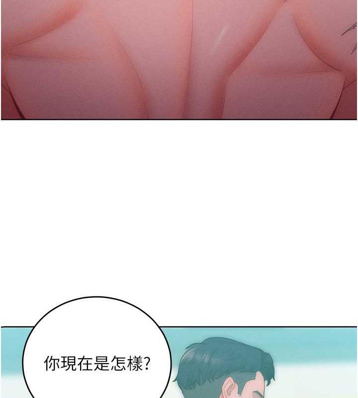 第25话-夹紧鲍鱼证明给我看 - 第65.jpg页