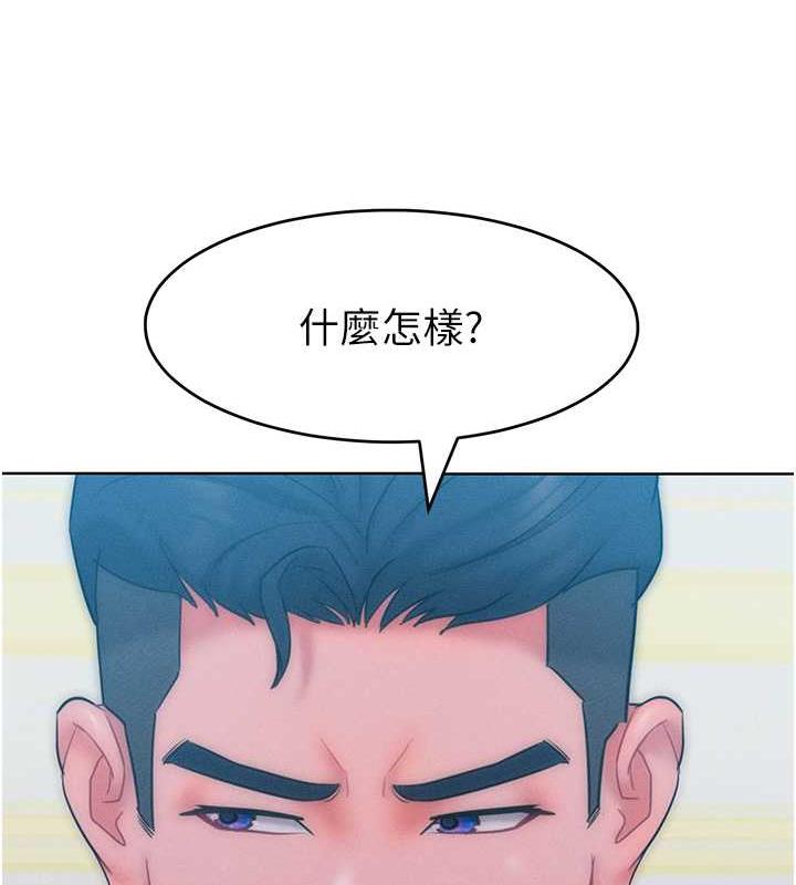 第25话-夹紧鲍鱼证明给我看 - 第68.jpg页