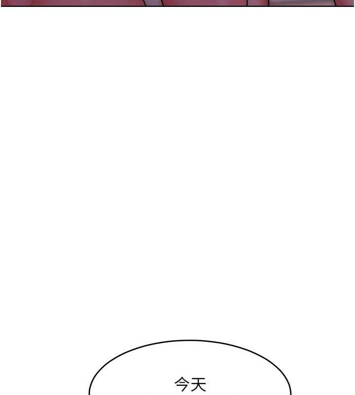 第25话-夹紧鲍鱼证明给我看 - 第91.jpg页