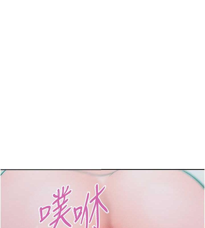 第25话-夹紧鲍鱼证明给我看 - 第98.jpg页