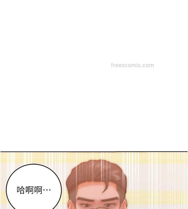第25话-夹紧鲍鱼证明给我看 - 第100.jpg页