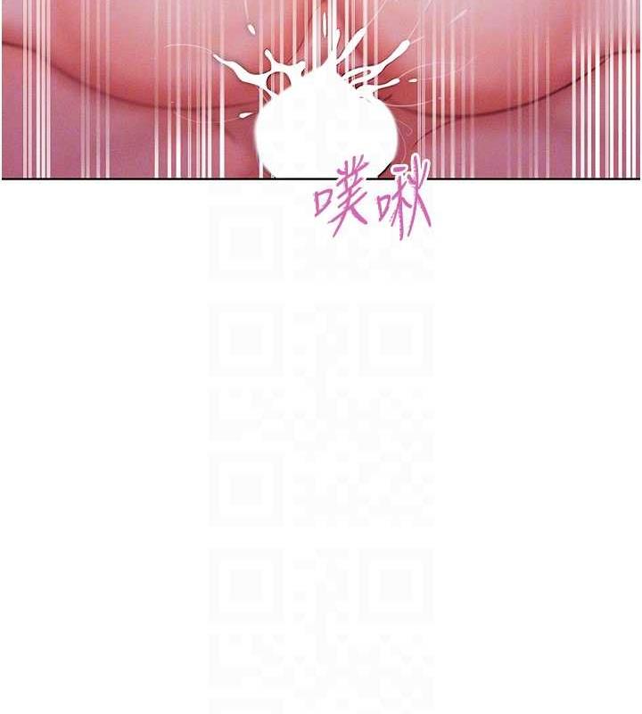 第25话-夹紧鲍鱼证明给我看 - 第102.jpg页
