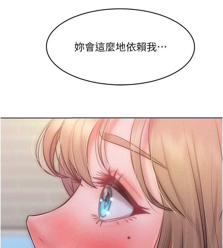 第25话-夹紧鲍鱼证明给我看 - 第126.jpg页