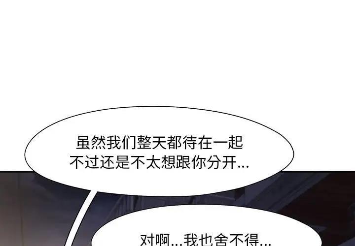 第26话 - 第1.jpg页