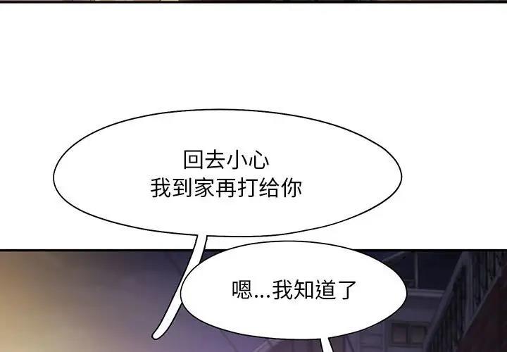 第26话 - 第3.jpg页
