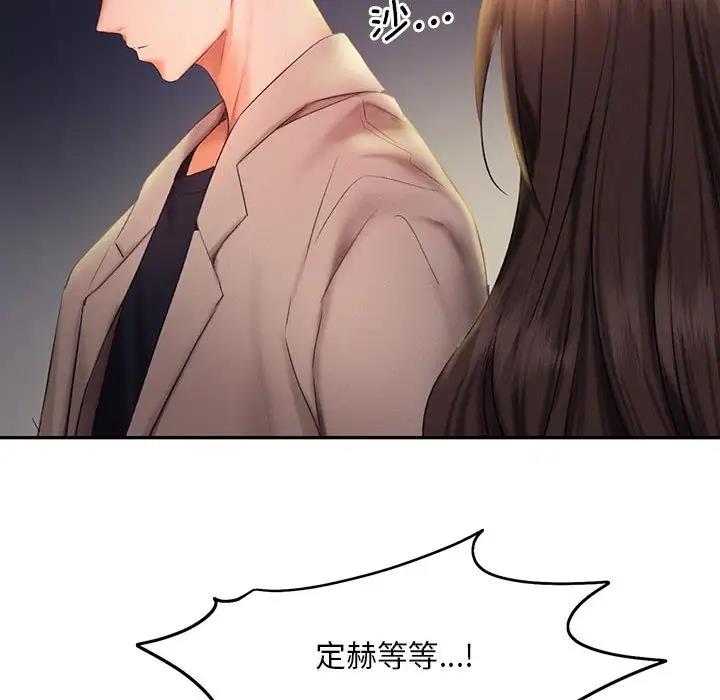 第26话 - 第6.jpg页