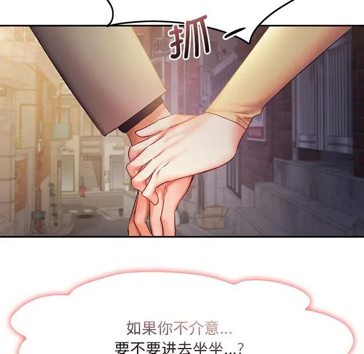 第26话 - 第7.jpg页