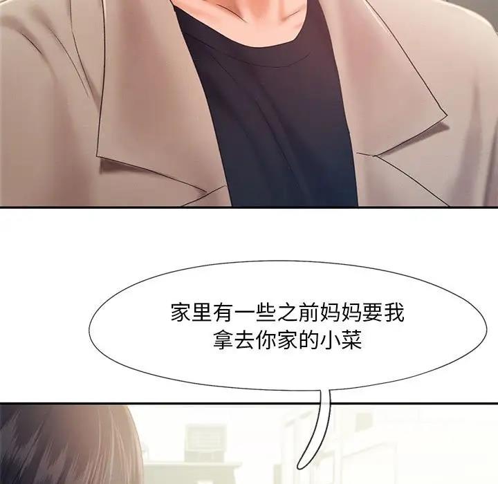 第26话 - 第13.jpg页
