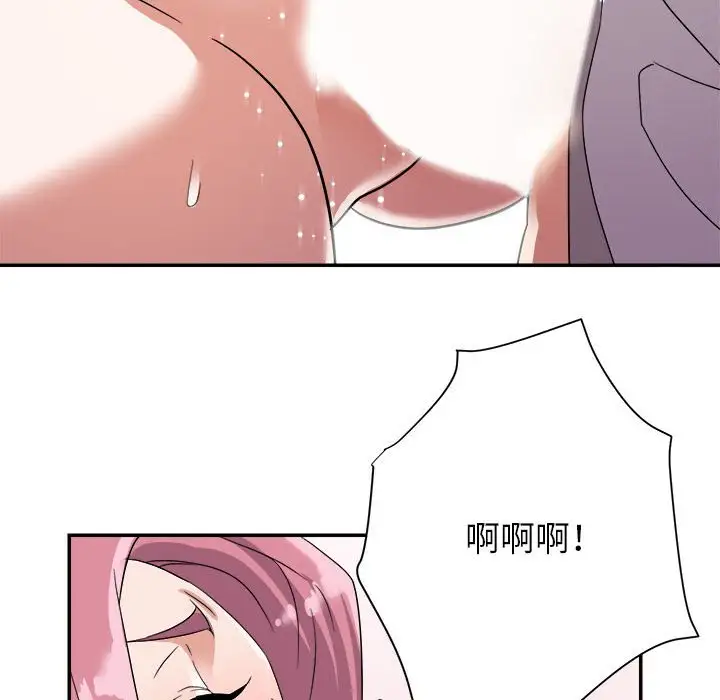第4话 - 第38.jpg页