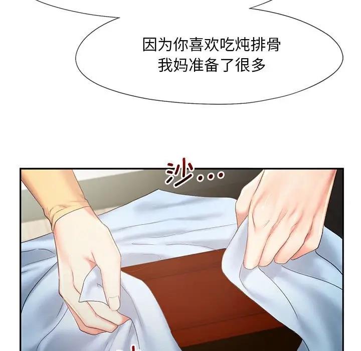 第26话 - 第15.jpg页