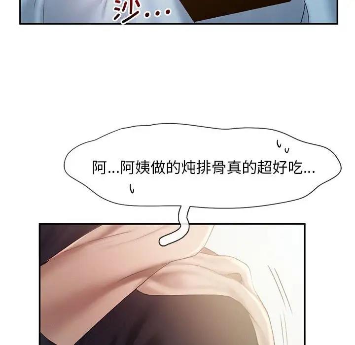 第26话 - 第16.jpg页