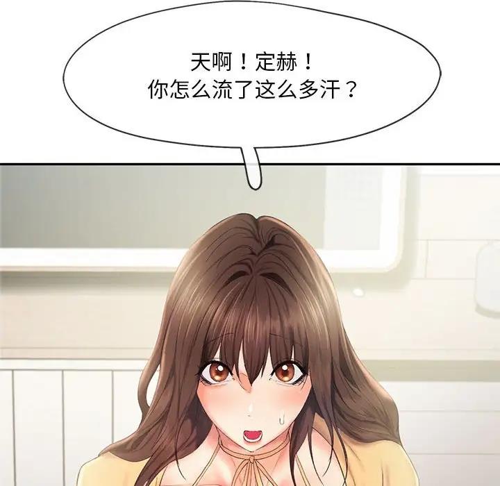 第26话 - 第18.jpg页