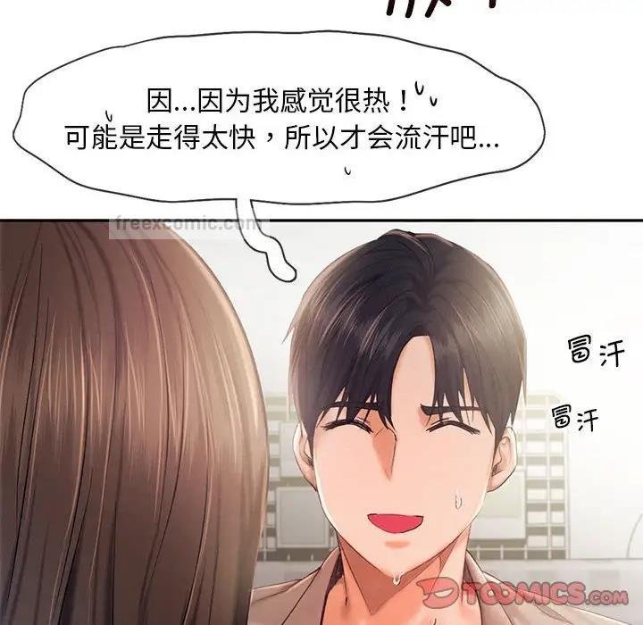 第26话 - 第20.jpg页