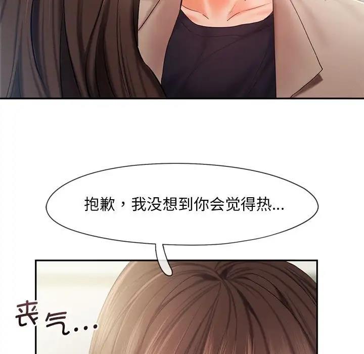 第26话 - 第21.jpg页