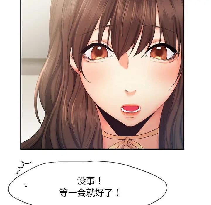 第26话 - 第22.jpg页