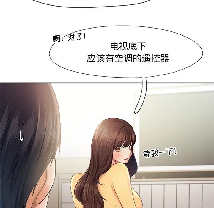 第26话 - 第23.jpg页