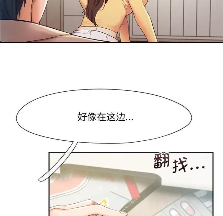 第26话 - 第24.jpg页