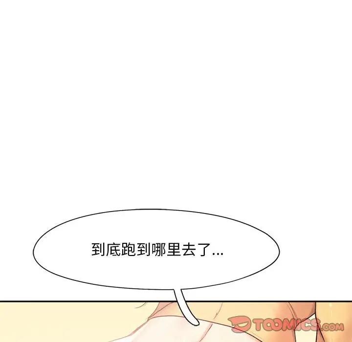第26话 - 第26.jpg页