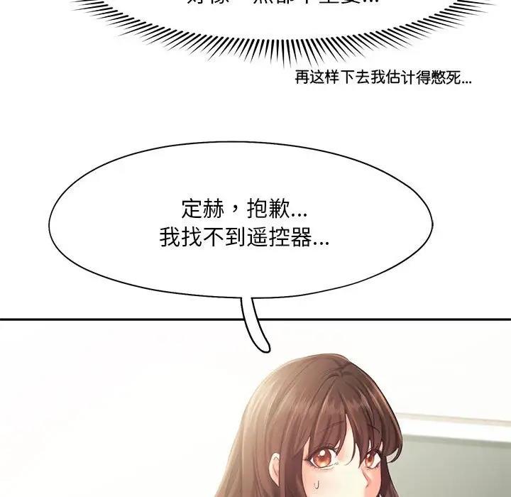 第26话 - 第28.jpg页