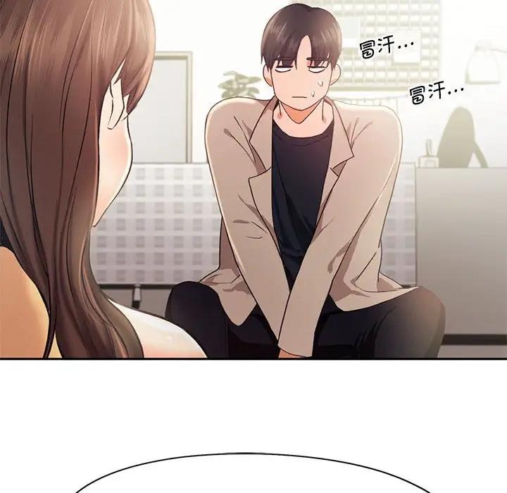 第26话 - 第31.jpg页