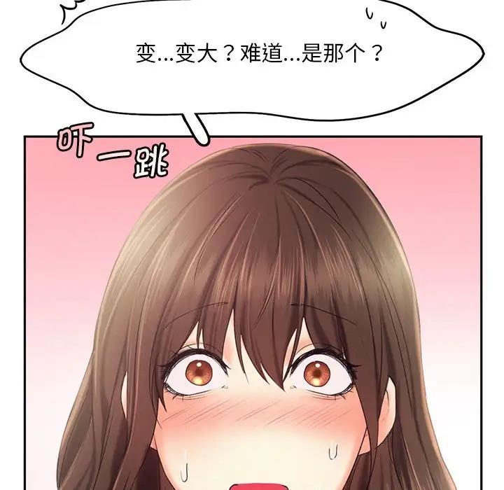 第26话 - 第35.jpg页