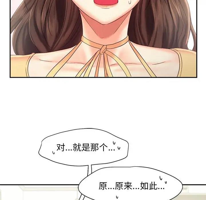 第26话 - 第36.jpg页