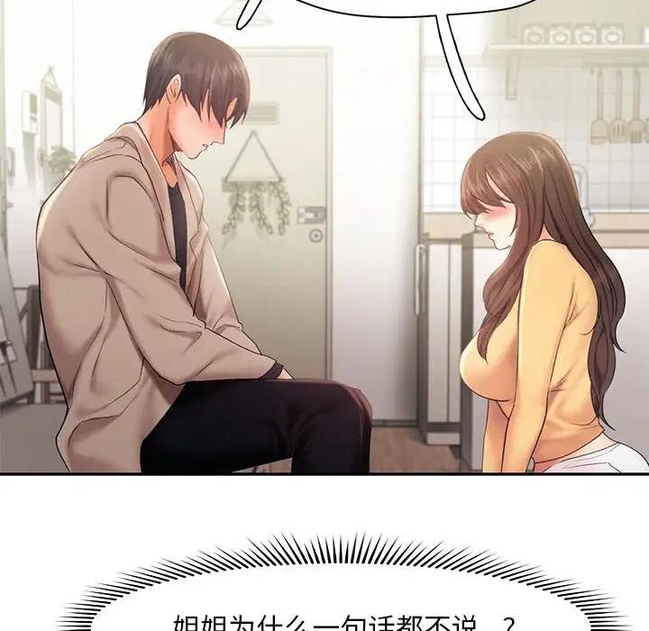 第26话 - 第37.jpg页