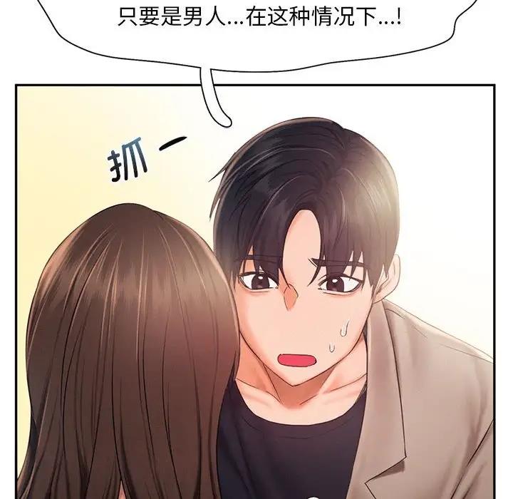 第26话 - 第41.jpg页
