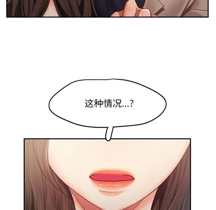 第26话 - 第42.jpg页