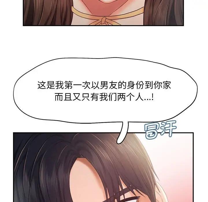 第26话 - 第43.jpg页