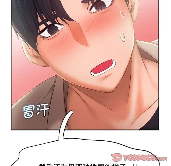 第26话 - 第44.jpg页
