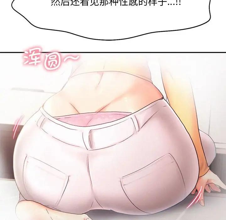 第26话 - 第45.jpg页