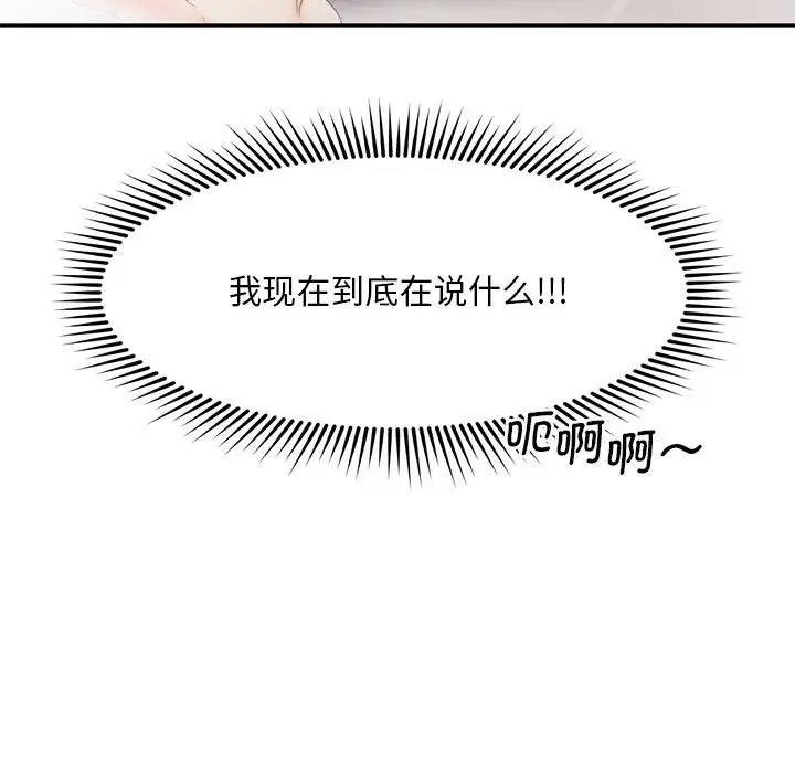 第26话 - 第46.jpg页