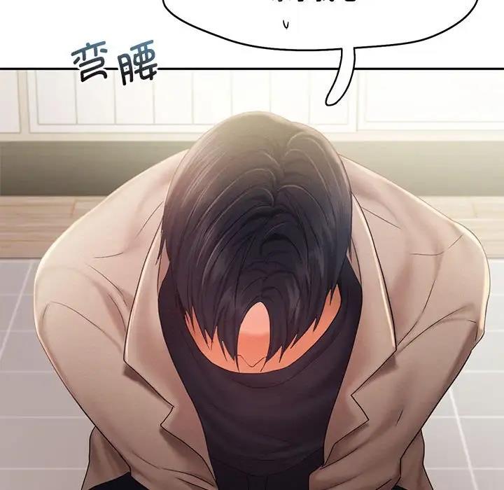 第26话 - 第48.jpg页
