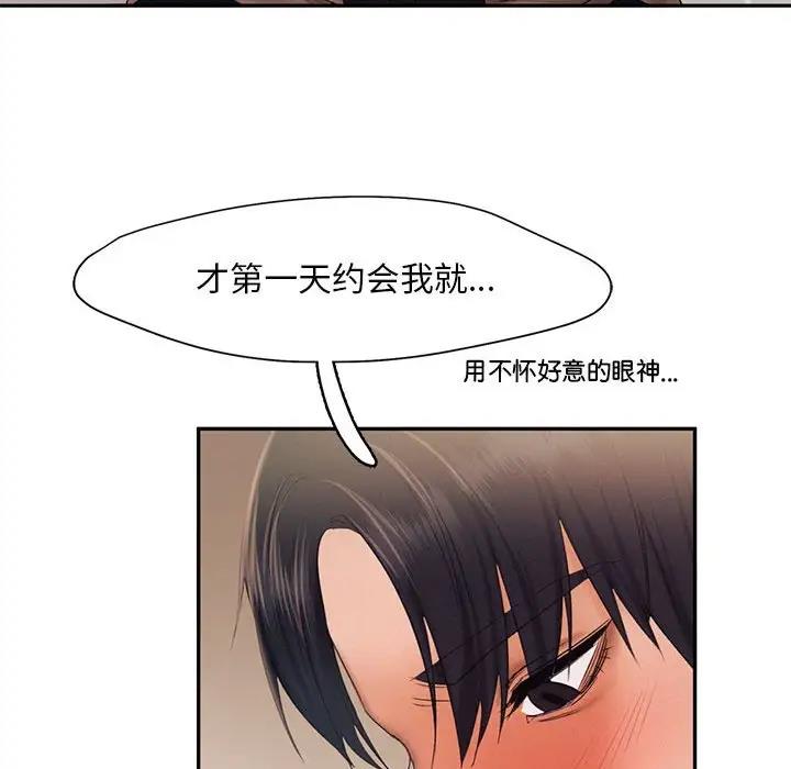 第26话 - 第49.jpg页