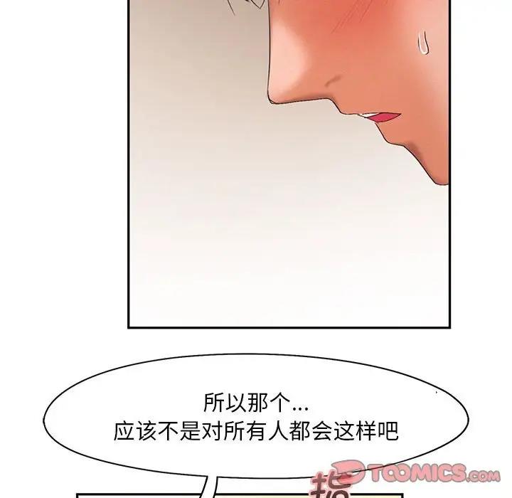 第26话 - 第50.jpg页