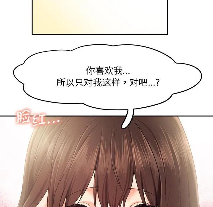 第26话 - 第52.jpg页